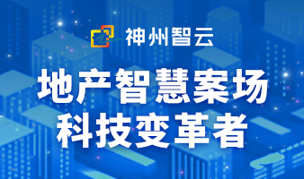 存量时代--“销帮有道，变中突围”